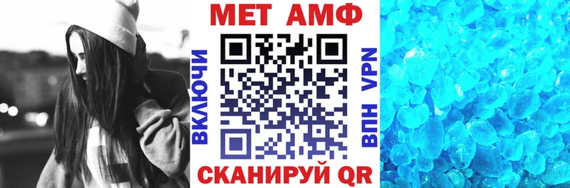 Amphetamine Premium  Правдинск 
