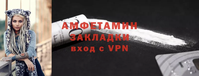 Amphetamine VHQ  Правдинск 