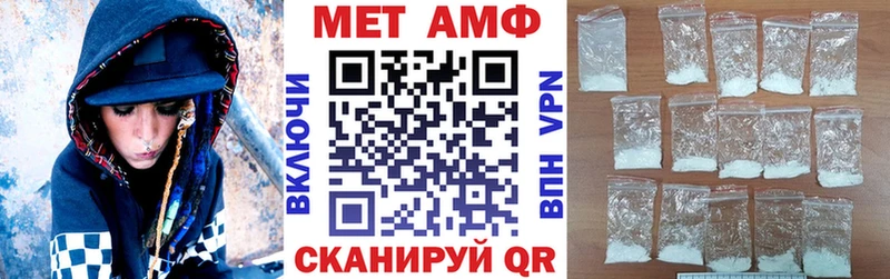 АМФ 97% Правдинск
