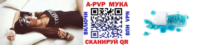 A PVP крисы CK Правдинск