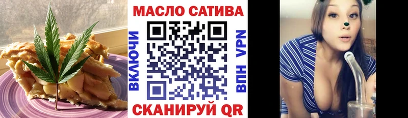Печенье с ТГК конопля  mega ссылки  Правдинск 
