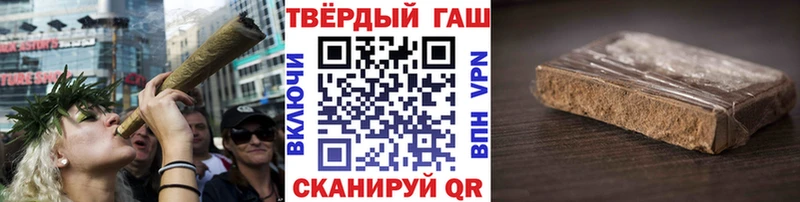 МЕГА зеркало  Правдинск  Гашиш гашик 