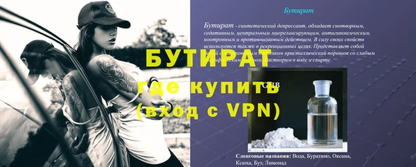 мяу мяу кристалл Михайловск