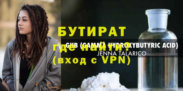 амфетамин Лысково