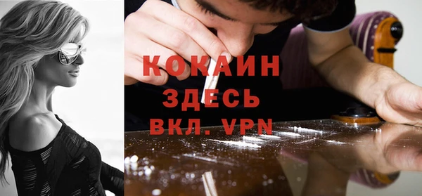 мяу мяу кристалл Нефтекумск