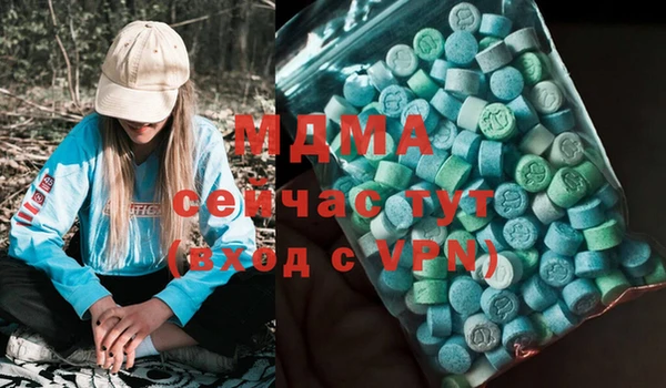 бутик Нефтегорск