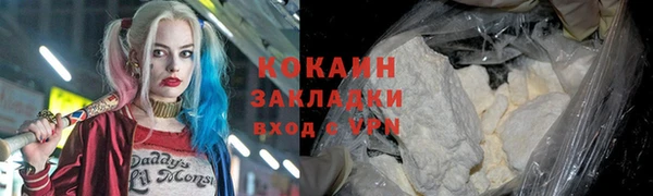 гидропоника Навашино