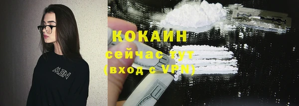 мяу мяу кристалл Нефтекумск