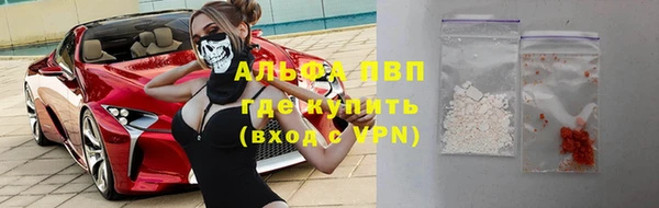 метамфетамин Наволоки