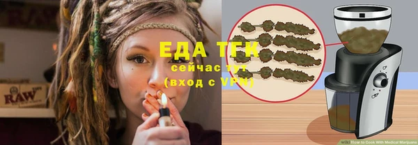 мефедрон мука Лысьва