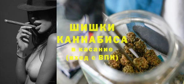 бутик Нефтегорск