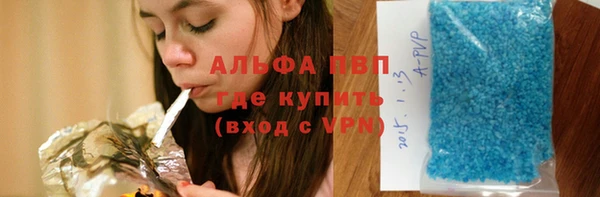 мяу мяу кристалл Нефтекумск
