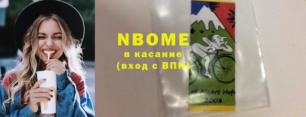 бутик Надым