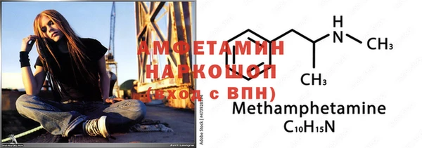 гидропоника Навашино