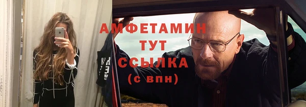гидропоника Навашино