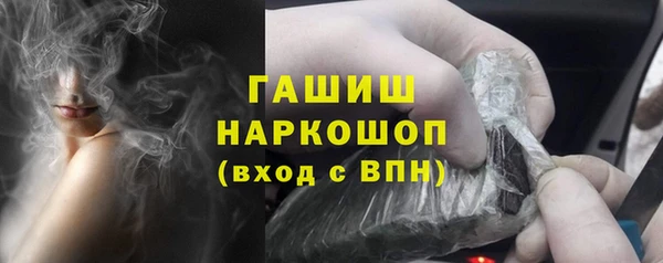 мяу мяу кристалл Нефтекумск