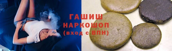 прущие грибы Волосово