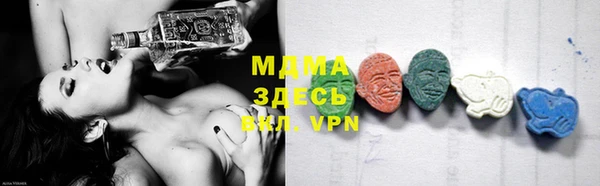 бутик Нефтегорск