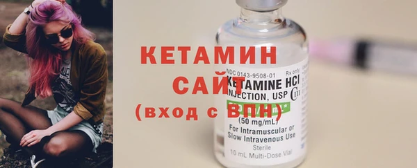 бутик Надым