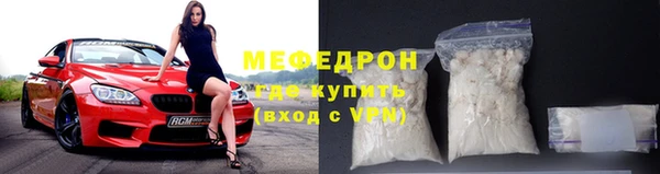 меф VHQ Волоколамск