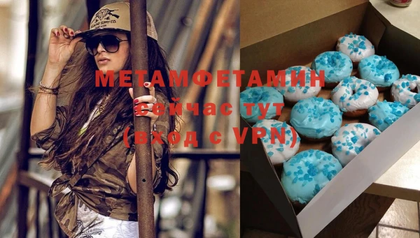 бутик Надым