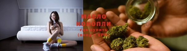 бутик Нефтегорск