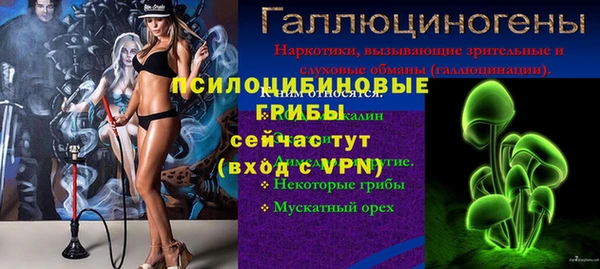 мефедрон мука Лысьва