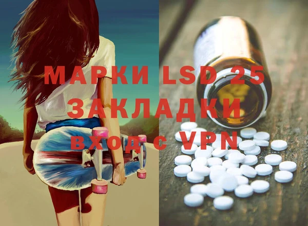 метамфетамин Наволоки