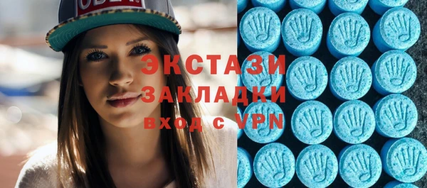 мяу мяу кристалл Нефтекумск