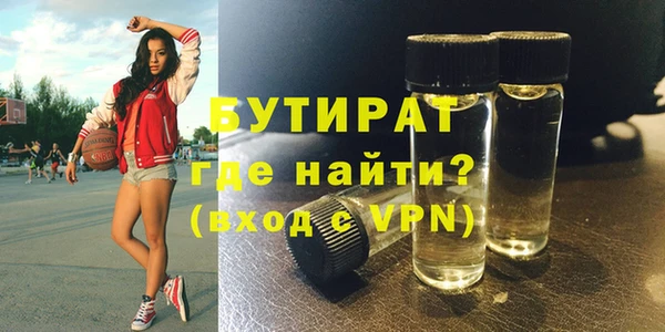 мяу мяу кристалл Нефтекумск