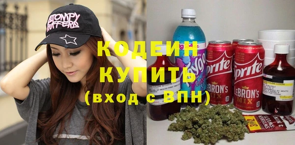 мяу мяу кристалл Нефтекумск