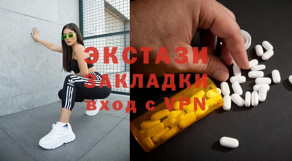 бутик Нефтегорск