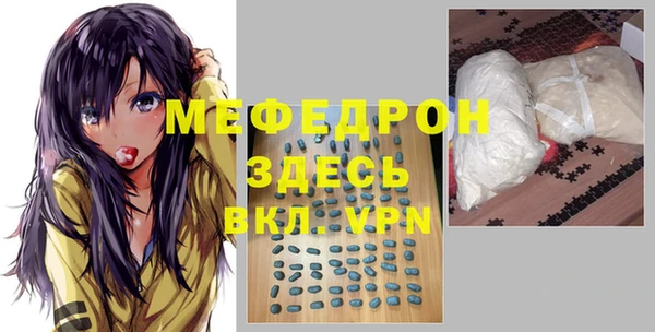 бутик Нефтегорск