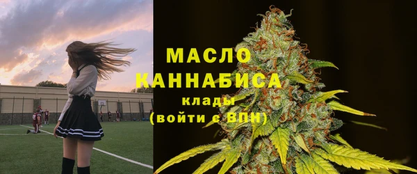 бутик Нефтегорск