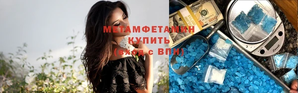 мефедрон Луховицы