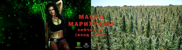 мефедрон Луховицы
