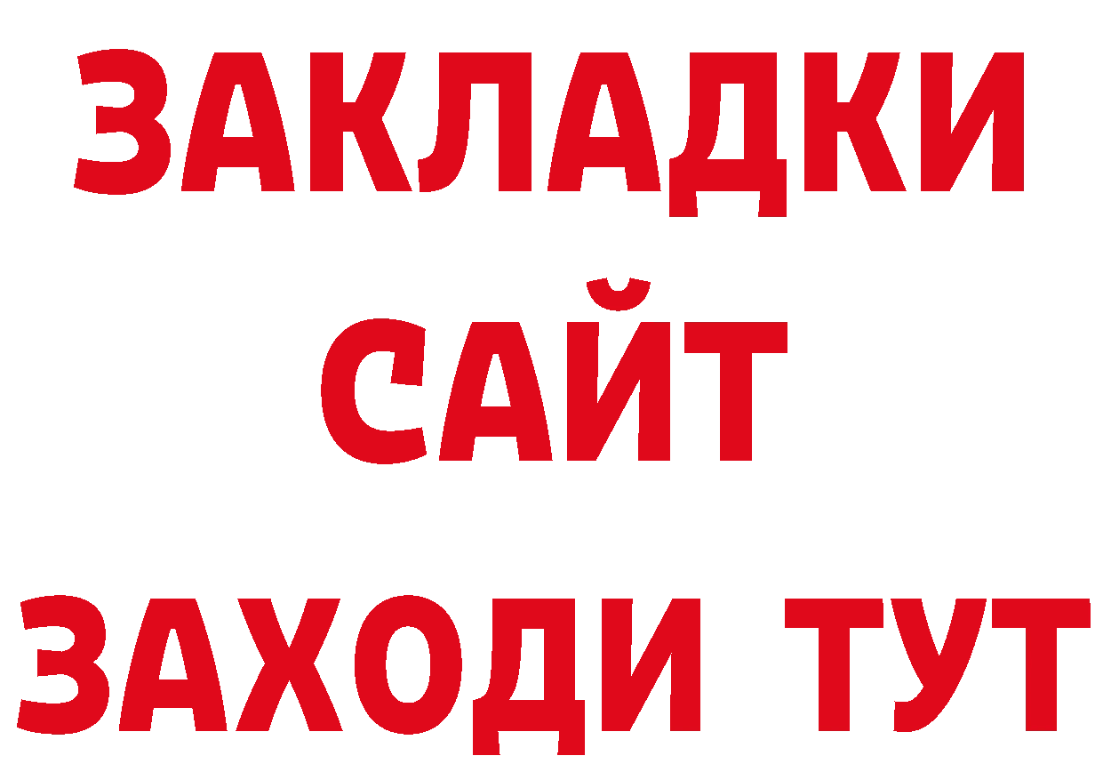 Где можно купить наркотики?  официальный сайт Правдинск