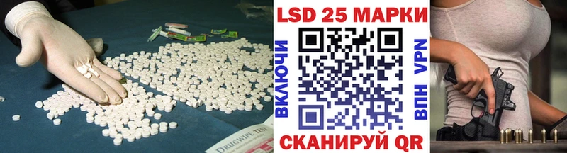 цена   Правдинск  мега вход  Лсд 25 экстази кислота 