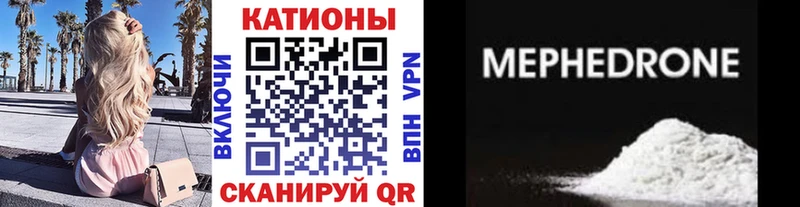 закладка  МЕГА онион  Меф VHQ  Правдинск 