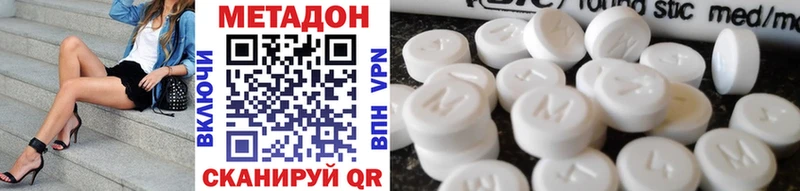 наркошоп  Правдинск  МЕТАДОН мёд 