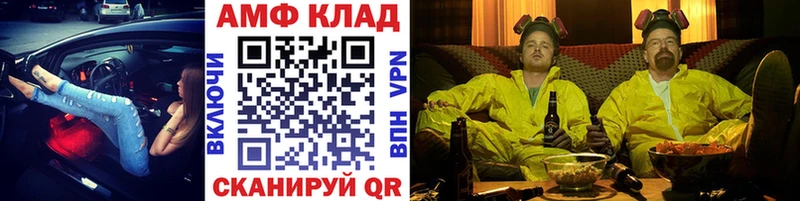 Метамфетамин винт  мега как зайти  Правдинск  что такое наркотик 