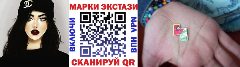 Наркотические марки 1500мкг  Правдинск 