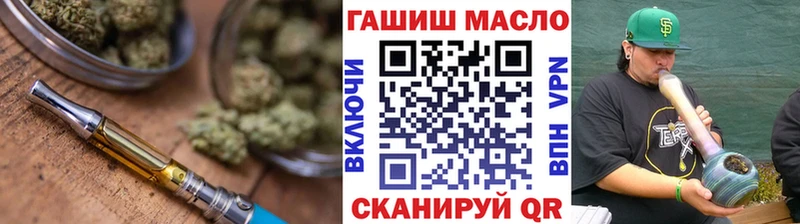 ТГК вейп Правдинск
