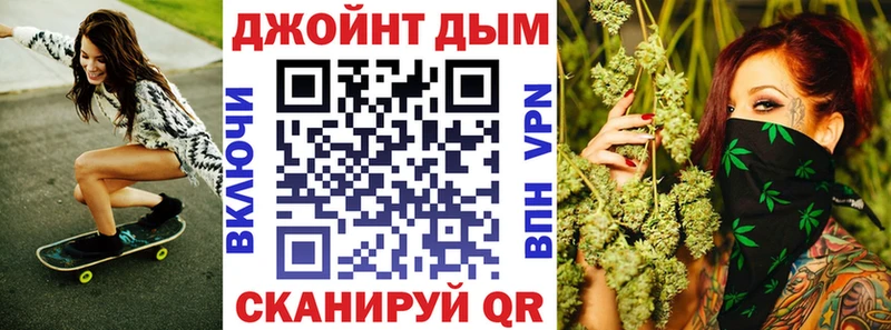 МАРИХУАНА White Widow  кракен ссылки  Правдинск 